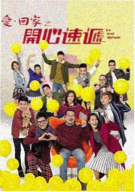 悟空影视 灌篮高手 动漫电影