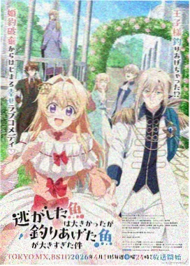 悟空影视 间谍过家家 动漫剧场版